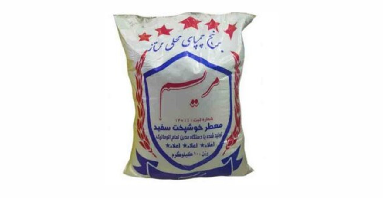 https://shp.aradbranding.com/قیمت خرید برنج چمپا مریم با فروش عمده